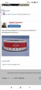 Screenshot_2021-10-01-22-07-42-859_com.android.chrome.jpg