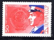 cccr_1967_50_let_sovetskoj_milicii_odinochka_mnh.jpg