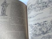 Маскировка в современном бою.