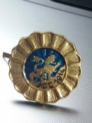 Кокарда УСС( з серії Історія України у Відзнаках)