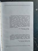 Маршал Блюхер
