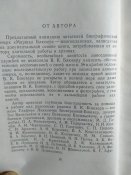 Маршал Блюхер