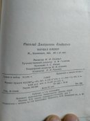 Маршал Блюхер