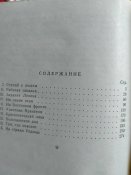 Маршал Блюхер