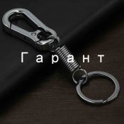 Карабин EDC пружина+кольцо. Блиц