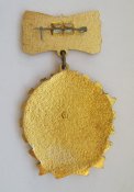 Победитель соцсоревнования = 1975 г. = СССР
