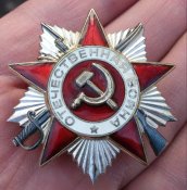 Орден Отечественной войны (2 ст)