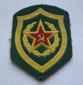 Шеврон дембель ДМБ погранвойска ПВ КГБ СССР