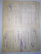 Паспорт иж 58   к16