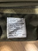 Чехол бронежилета «Корсар МЗм»-1-4