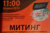 митинг.jpg