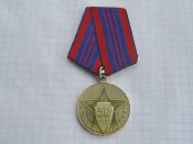 50 Лет Советской милиции 1917-1967