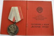 Ветеран труда с документом Примаченко НМ-Б