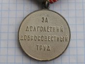 Ветеран труда с документом Примаченко НМ-Б