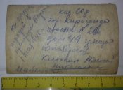 фото ркка трофейщики под берлином 1945г. с саблей рейх