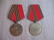 Медалі СРСР