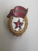 Знак Гвардия боевая