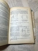 Книга «Справочник радиолюбителя»