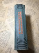 Книга «Справочник радиолюбителя»