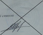Буфер обмена01.jpg