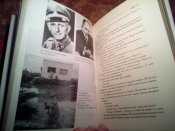 Эйхман в моих руках