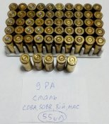 Гільзи сталеві 9 PA