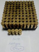 Гільзи латунь 9х19 Luger