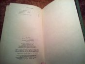 Русские оружейники