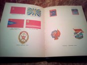 Авиационный словарь для молодёжи