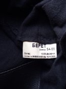 Берет НГУ синий