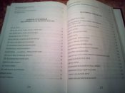 Песни и былины российского казачества