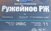 Масло (cмазка) РЖ украинского производства. 0.5л. Блиц.