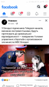 Screenshot_2021-10-13-18-57-28-241_com.facebook.katana.png