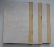 Формуляр чистый - 3 шт.