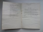 Формуляр чистый - 3 шт.