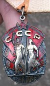 Орден Знак почета.