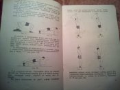 Секция тяжёлой атлетики 1949г