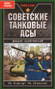 СТА.jpg