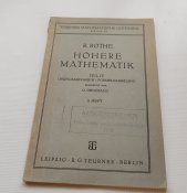 Вища математика 1941р.