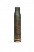 Гильза ВЯ-23