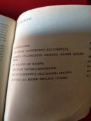 Очерки о ВОВ. 1941-1945гг.