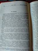 Очерки о ВОВ. 1941-1945гг.