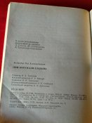 Они окружали Сталина. Р.Морозов.