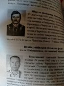 Долі обпалені Чернобилем. Чернігівський район.