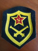 Шеврон артиллерии СА