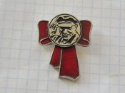 Ленин на банте.