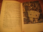 Конан Дойл 8 томник