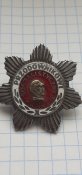 Нагрудний знак .Передовик соцтруда ПНР