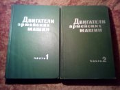 Двигатели армейских машин 2т