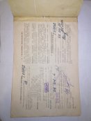 Паспорт Иж27 кал. 12